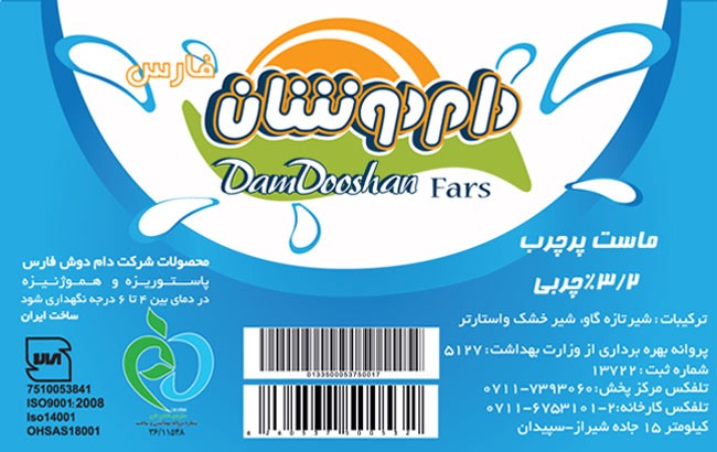 Damdooshan Fars